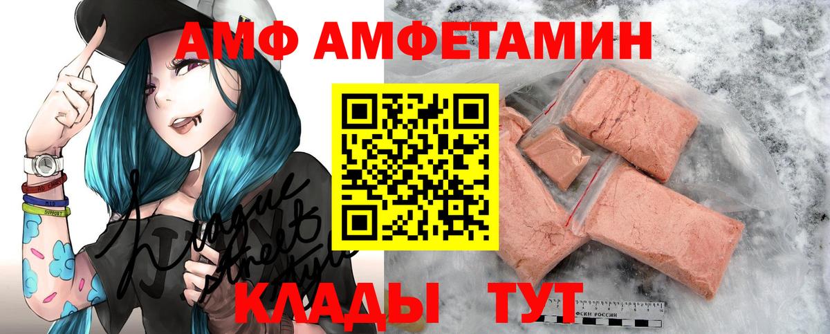 АМФ VHQ Сунжа