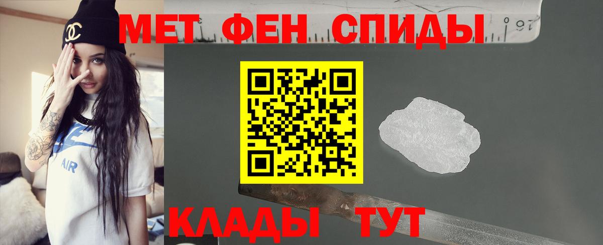 АМФ Розовый  Вход с VPN  АМФ  АМФ  Сунжа 