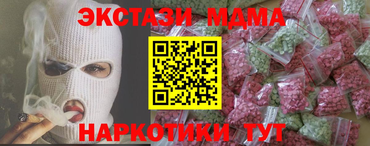 Alpha-PVP СК кристаллы  Вход с VPN  Сунжа  КОКАИН  Гашиш  МАРИХУАНА  Меф МЯУ МЯУ  