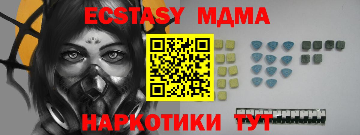 ЭКСТАЗИ круглые Сунжа