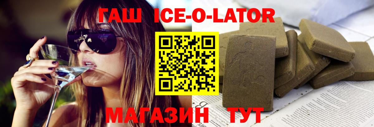 ГАШИШ Изолятор  Вход с VPN  Гашиш  Сунжа 