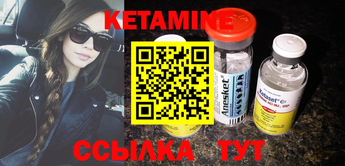 МЕГА вход  Кетамин ketamine  Вход с VPN  Кетамин ketamine  Сунжа 