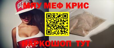 кокаин перу Обнинск