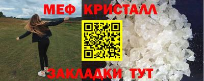 трава Обь
