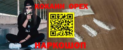 кокаин VHQ Нягань