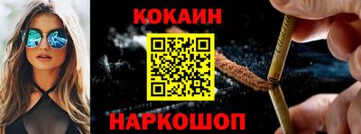 кокаин VHQ Нягань