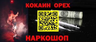 трава Обь