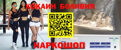 кокаин VHQ Нягань