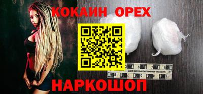 трава Обь
