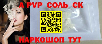 кокаин перу Обнинск