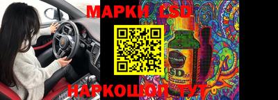 кокаин перу Обнинск