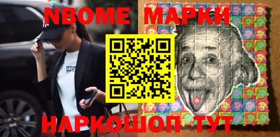 трава Обь