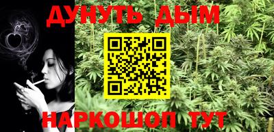 кокаин перу Обнинск