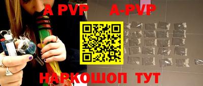 трава Обь