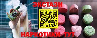 кокаин перу Обнинск