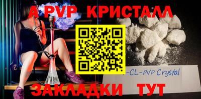 трава Обь