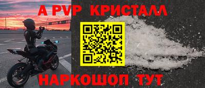 трава Обь