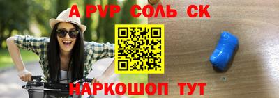 трава Обь