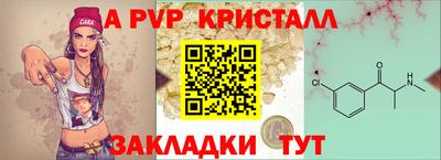 кокаин перу Обнинск