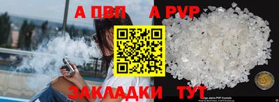 кокаин перу Обнинск