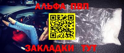 кокаин перу Обнинск