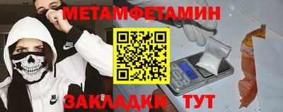 трава Обь
