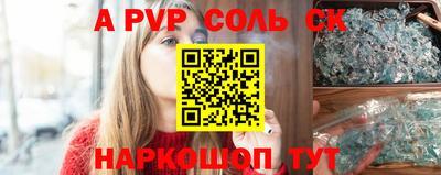 трава Обь