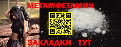 кокаин перу Обнинск