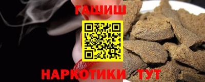 трава Обь