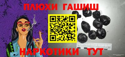 кокаин перу Обнинск