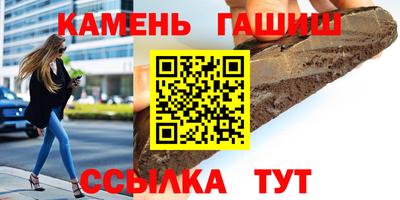 трава Обь