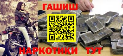 трава Обь