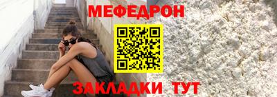 трава Обь
