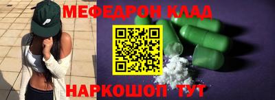 кокаин перу Обнинск