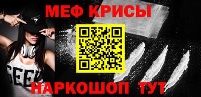 трава Обь