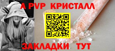 кокаин перу Обнинск