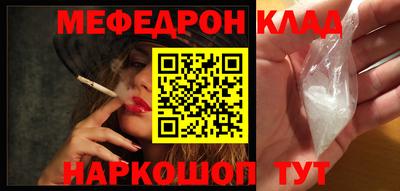 кокаин перу Обнинск