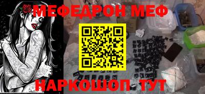 трава Обь