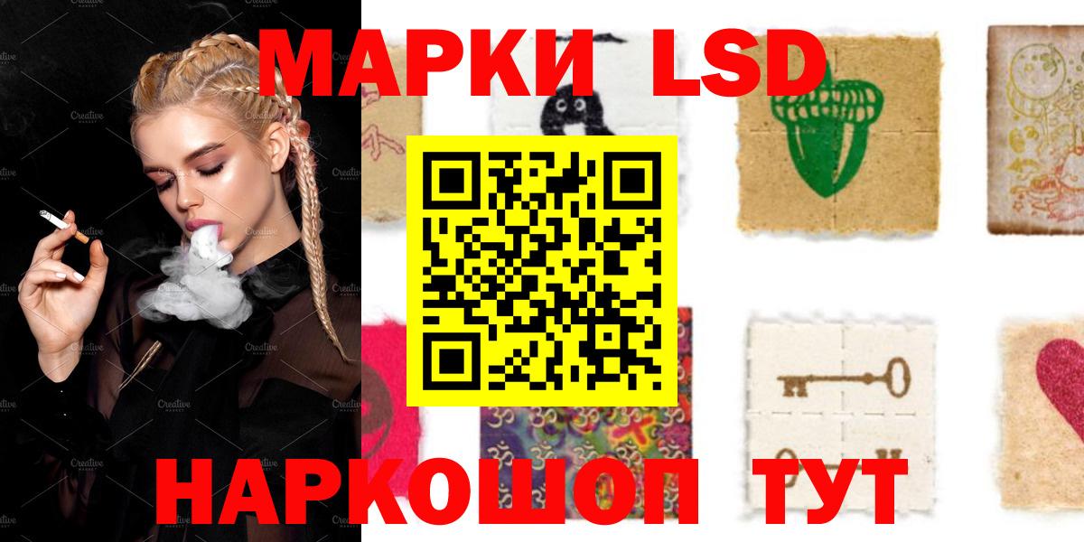 LSD-25 экстази ecstasy  Лсд 25 экстази  Сунжа  Вход с VPN 