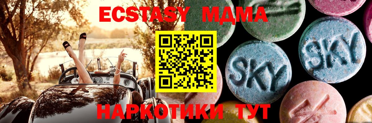 МДМА VHQ Сунжа