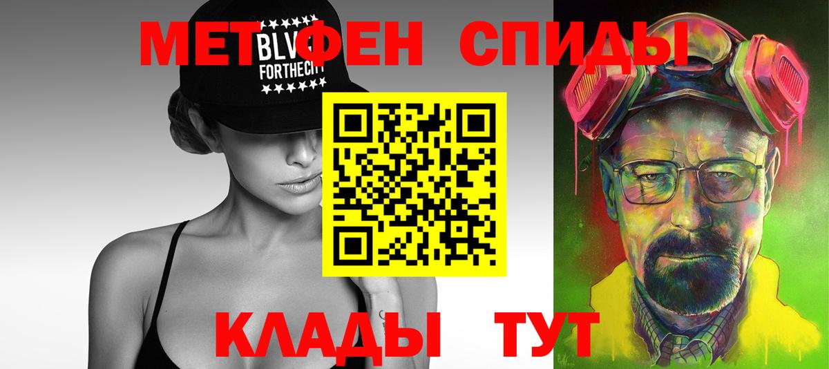 Героин Сунжа