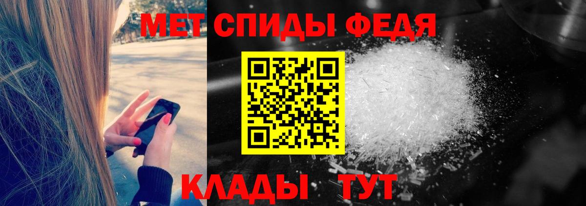 МЕТАМФЕТАМИН  Вход с VPN  Сунжа  Первитин винт 