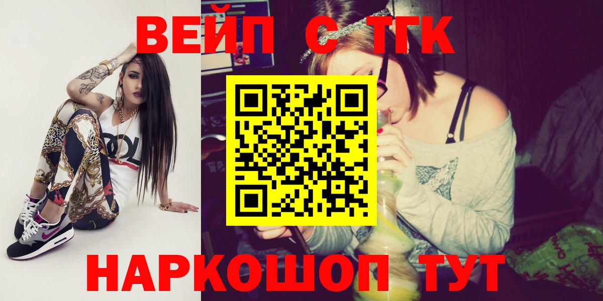 Дистиллят ТГК жижа Сунжа